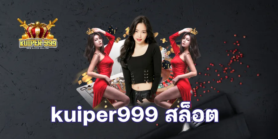 kuiper999