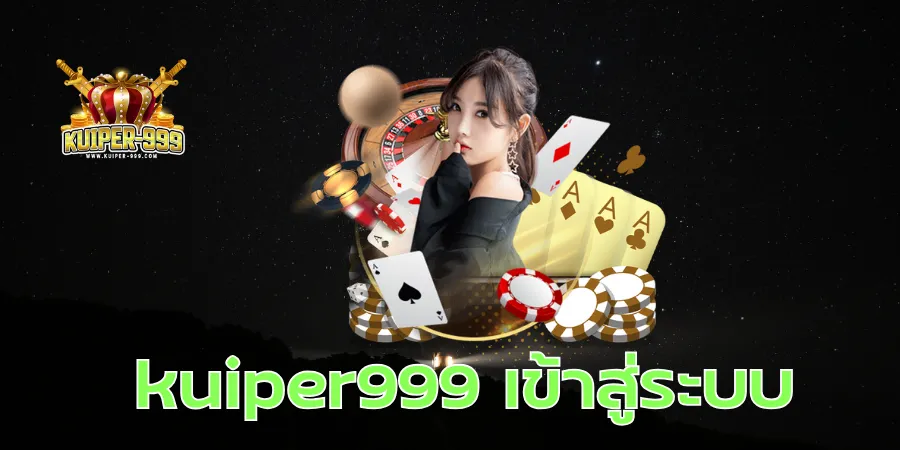 kuiper999